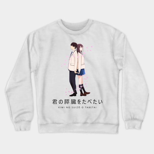 I want to eat your pancreas Crewneck Sweatshirt by SirTeealot